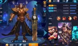 武藏皮膚爆料最新消息,神秘元素與獨(dú)特設(shè)計(jì)，引領(lǐng)潮流新風(fēng)尚