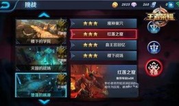 王者大師爆料視頻下載安裝,下載安裝全攻略