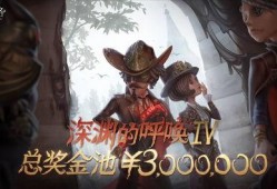 第五人格最新爆料今天,神秘新角色曝光，驚悚游戲再掀波瀾！