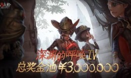 第五人格最新爆料今天,神秘新角色曝光，驚悚游戲再掀波瀾！