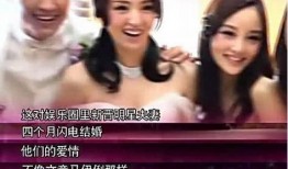 爆料藝人結(jié)婚視頻播放網(wǎng)站,熱門藝人婚禮視頻網(wǎng)站幕后故事