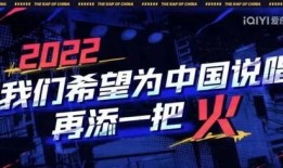 中國巔峰說唱爆料視頻完整版,完整版爆料視頻深度解析