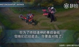 諾手最新皮膚爆料圖片高清,高清爆料揭示神秘戰士的華麗蛻變