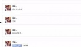 光威最新爆料,揭秘未來科技新篇章