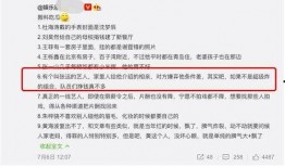 爆料吃瓜視頻在線,幕后真相大曝光！