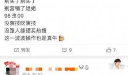 爆料娛樂圈劉浩存是誰啊,揭秘她的成長之路與成名之路