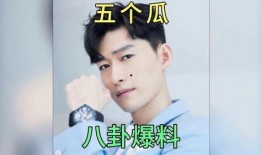 全娛樂圈的明星都在聽我吃瓜小說,全民追捧的吃瓜小說