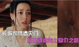 阿娘在線觀看,穿越時空的親情之旅