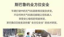 鄭州某車企爆料新聞,揭秘新能源汽車產業鏈背后的秘密