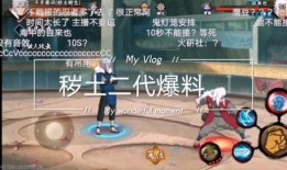 在哪看火影爆料直播視頻