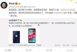 老羅爆料蘋果視頻大全,老羅爆料視頻大全深度解析