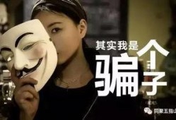 娛樂(lè)吃瓜醬打車騙局