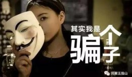 娛樂吃瓜醬打車騙局