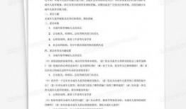 新聞爆料計劃怎么寫范文