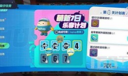 砸金蛋蛋仔派對(duì)最新爆料,砸金蛋狂歡來(lái)襲！蛋仔派對(duì)最新爆料揭秘