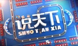 天下最新爆料新聞,天下最新爆料新聞?wù)鸷硜硪u！