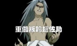 火影最新高招爆料視頻,神秘忍者登場，全新技能引發熱議！