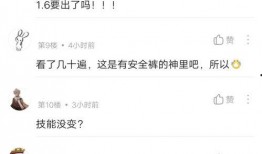 趙夢澈爆料視頻最新版,事件真相與幕后黑手浮出水面