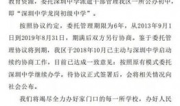 深圳龍哥最新爆料事件,揭秘事件背后驚人真相