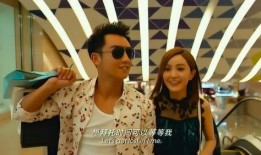 前任二在線觀看