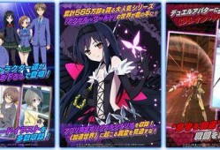 加速世界在線觀看,虛擬現實世界的冒險之旅