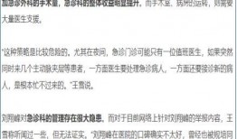 劉翔峰事件爆料圖片最新,揭秘醫療丑聞背后的驚人真相