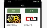 熱點爆料黃金的視頻,熱點爆料視頻深度解析
