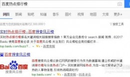 熱點爆料今日榜單查詢,哪些事件引發網友熱議？