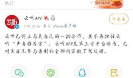 微信娛樂圈營銷號爆料是什么,揭秘明星幕后故事