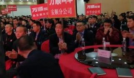 遵義萬順叫車最新爆料,揭秘行業變革背后的秘密