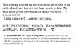 巖舅最新爆料,娛樂圈幕后真相大曝光！