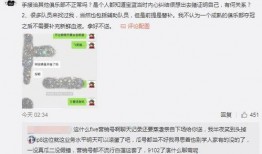 吃瓜最新事件爆料西安,揭秘最新事件背后的真相與爭議