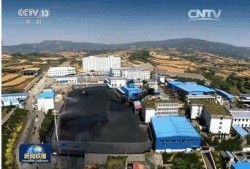 山西大煤礦爆料最新消息,事故頻發，安全形勢堪憂