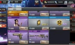 cf體驗最新爆料,全新內容即將上線，體驗全新戰斗盛宴！