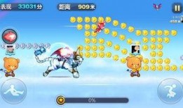 天天酷跑最新爆料坐騎