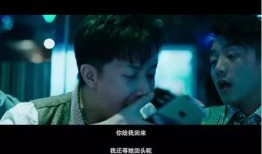 前任二在線觀看