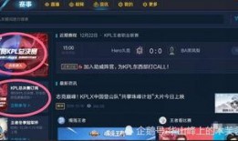 王者世界最新爆料,神秘爆料揭秘新英雄與神秘勢力崛起