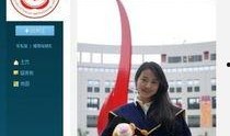人大女博士后 爆料新聞,揭秘學術圈潛規則與權力斗爭