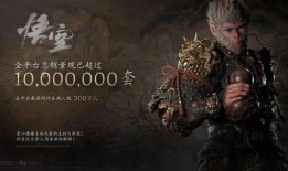 黑神話最新官方爆料,悟空最新官方爆料揭秘：沉浸式仙俠世界，視覺盛宴即將開啟！