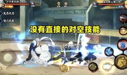 火影忍者手游最新爆料10.21,新角色、新技能，精彩內容搶先看！