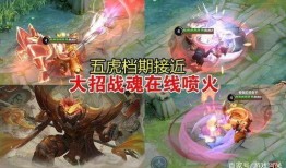 五虎將爆料完整視頻,揭秘歷史背后的真實故事