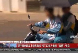 彭先生自行車最新爆料,顛覆傳統(tǒng)設(shè)計，引領(lǐng)綠色出行新潮流