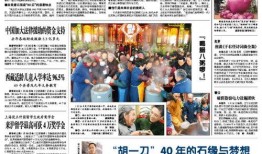 永州市新聞線索爆料電話,永州新聞線索熱線助力市民參與城市新聞報道
