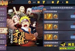 火影忍者最新爆料1