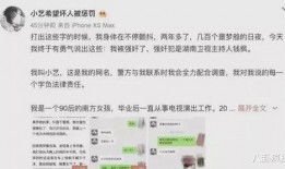 嘖嘖吃瓜全文娛樂圈小說,噴噴吃瓜，幕后風云