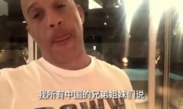 范迪塞爾油門爆料視頻,獨(dú)家爆料視頻大揭秘