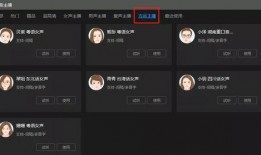 爆料視頻觀看軟件,爆料視頻帶你一探究竟