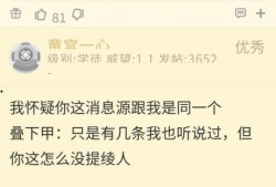 原神舅舅們最新爆料視頻