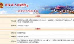 文峰最新爆料消息,揭秘娛樂圈驚人內幕