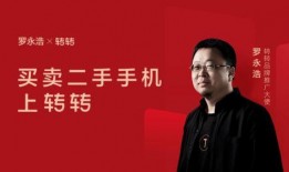 羅永浩最新爆料視頻,揭秘科技行業新動態與未來趨勢